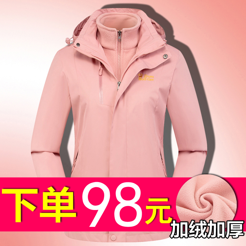 冬季珠穆狼爪冲锋衣女潮两件套可拆卸加绒加厚三合一防水登山服男 冬季珠穆狼爪冲锋衣女潮两件套可拆卸加绒加厚三合一防水登山服男