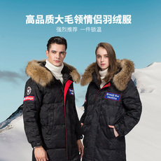 Пуховик на заказ 加大大毛领情侣连帽羽绒服定制印logo团体工作服订制2021秋冬新款