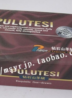 羊绒机织DIY手编貂绒细线围巾线