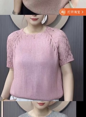 手编中细桑蚕丝柔软亲肤夏季线