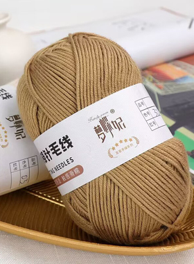 DIY棒针线中粗毛线10股织围巾毛衣帽子毛线团