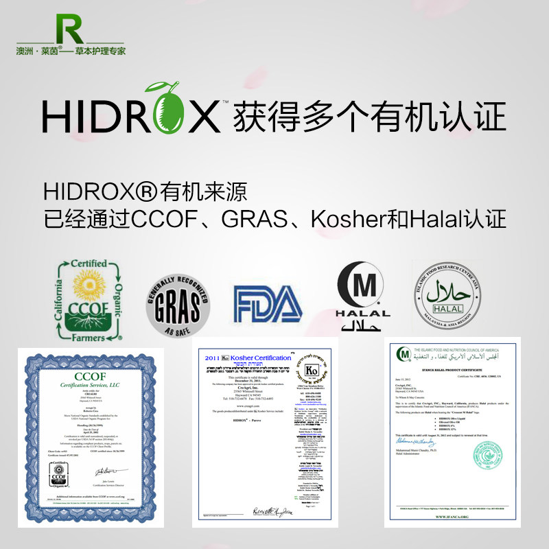 莱茵过敏喷雾水漾舒缓喷雾爽肤水 royvol莱茵化妆水/爽肤水