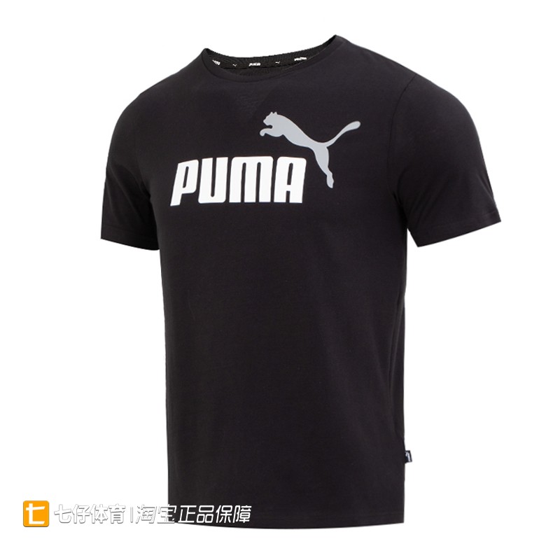 Puma彪马正品夏季新款男子圆领纯棉 logo 休闲运动短袖T恤 847666