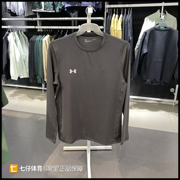 UA Under Armour Autumn New Men's Woven Round Neck Breathable Solid Color Casual Sports Long Sleeve T-shirt 22600307