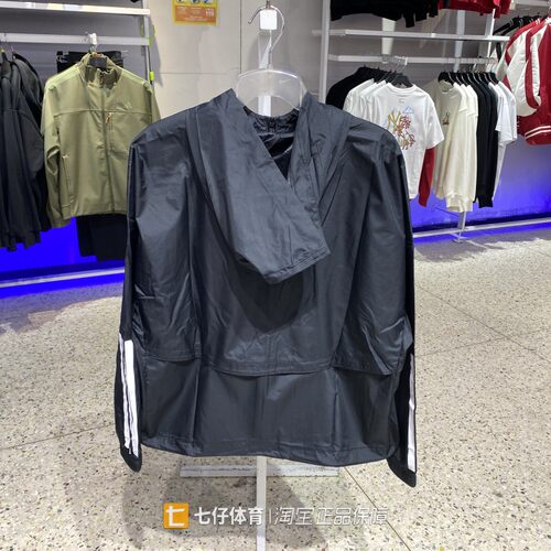 Adidas阿迪达斯正品春季新款女梭织连帽网衬户外休闲外套JX1872 - 图0