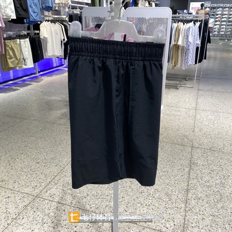 Nike耐克正品夏季新款男子速干梭织运动休闲透气五分短裤FN5843,淘宝优惠券,粉丝福利购,淘宝优惠卷