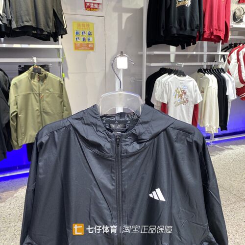 Adidas阿迪达斯正品春季新款女梭织连帽网衬户外休闲外套JX1872 - 图1