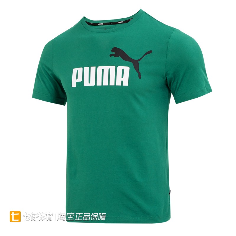 Puma彪马正品夏季新款男子圆领纯棉 logo 休闲运动短袖T恤 847666