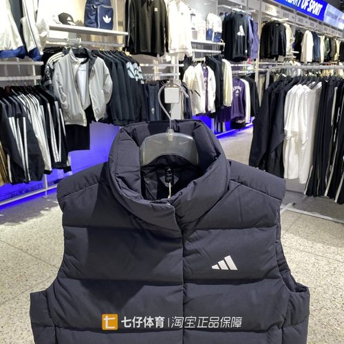 Adidas阿迪达斯正品冬季新款女子立领保暖运动休闲羽绒马甲KH3973 - 图1