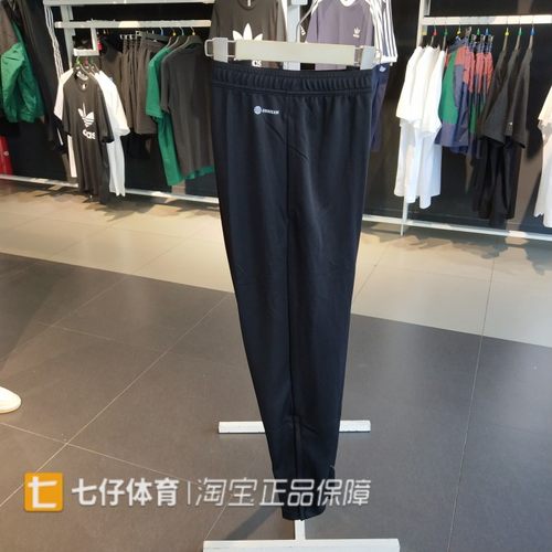 Adidas阿迪达斯正品夏季新款男子梭织收口足球运动休闲长裤HC0332 - 图0