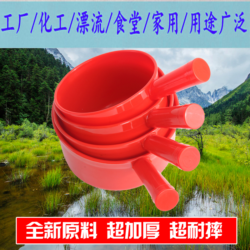 树脂厂爱我加厚大号塑料水瓢勺水瓢瓢舀水瓢洗发瓢无异味耐摔水舀