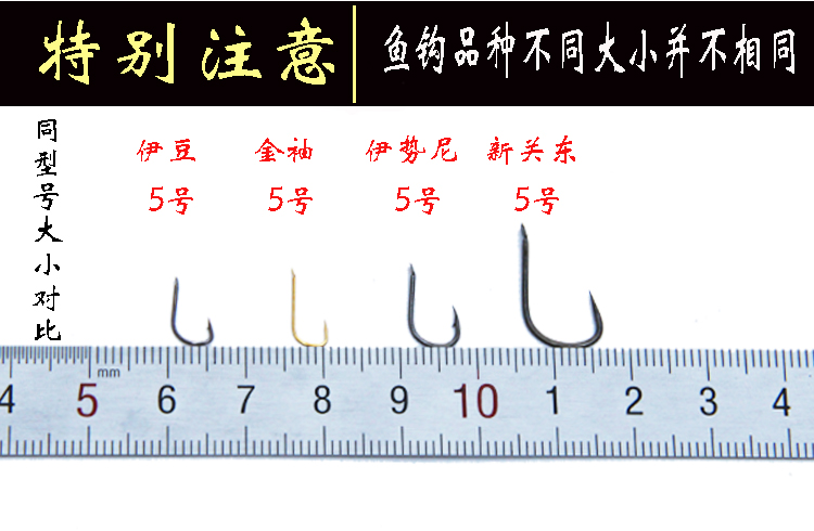 正品新关东无倒刺鱼钩进口鱼钩有刺鲢鳙黑坑散装鲫鱼钩蛇腹有倒刺 - 图1