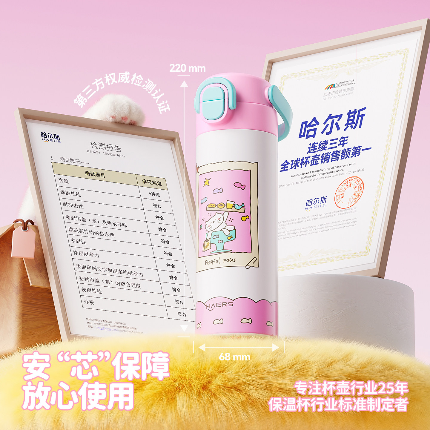 哈尔斯儿童保温杯女生高颜值水杯小学生上学专用便携吸管杯子新款,淘宝优惠券,粉丝福利购,淘宝优惠卷