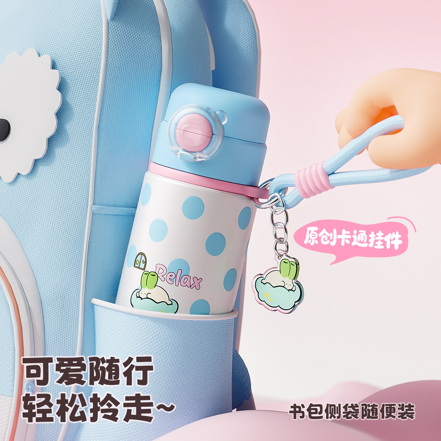 哈尔斯儿童保温杯水杯男女孩双饮小学生上学专用新款316l吸管杯子,淘宝优惠券,粉丝福利购,淘宝优惠卷