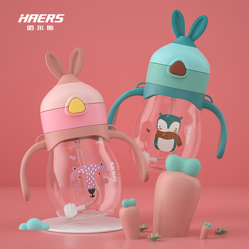 【哈尔斯】儿童Tritan防烫水杯