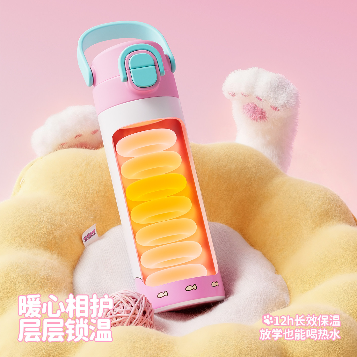 哈尔斯儿童保温杯女生高颜值水杯小学生上学专用便携吸管杯子新款,淘宝优惠券,粉丝福利购,淘宝优惠卷