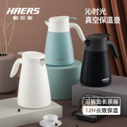 HAERS哈尔斯LK-800-21-A 不锈钢保温壶800ml