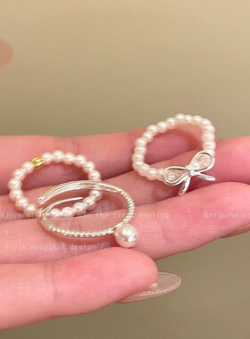 蝴蝶结珍珠串珠轻奢叠戴女戒