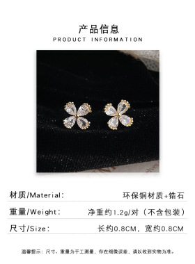 简约轻奢微镶锆石花朵耳钉