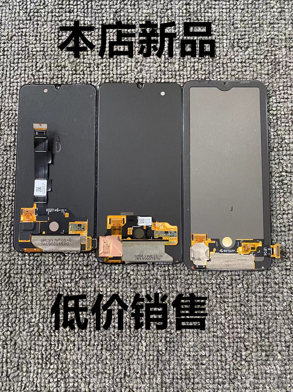 正修达适用小米9SE CC9 CC9E  小米10青春 红米10X5G原装屏幕总成 - 图1