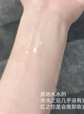 超高性价比！红之卸妆油补充装2.0不纠结眼唇全脸可用替换装150ml