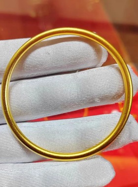 黄金实心素圈手镯足金包银不掉色