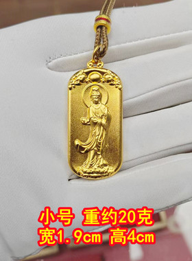 金包银项链女南海观音吊坠男礼物