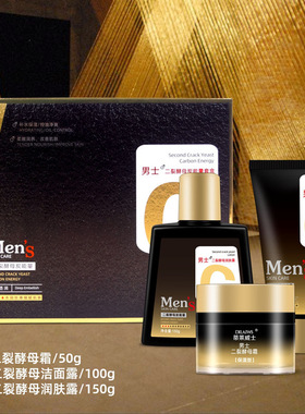 蒂莱威士控油清洁滋润保湿