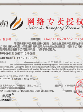 曹颖代言正品名蔻化妆品魔力紧肤透亮润白水120g清透白滑爽肤水