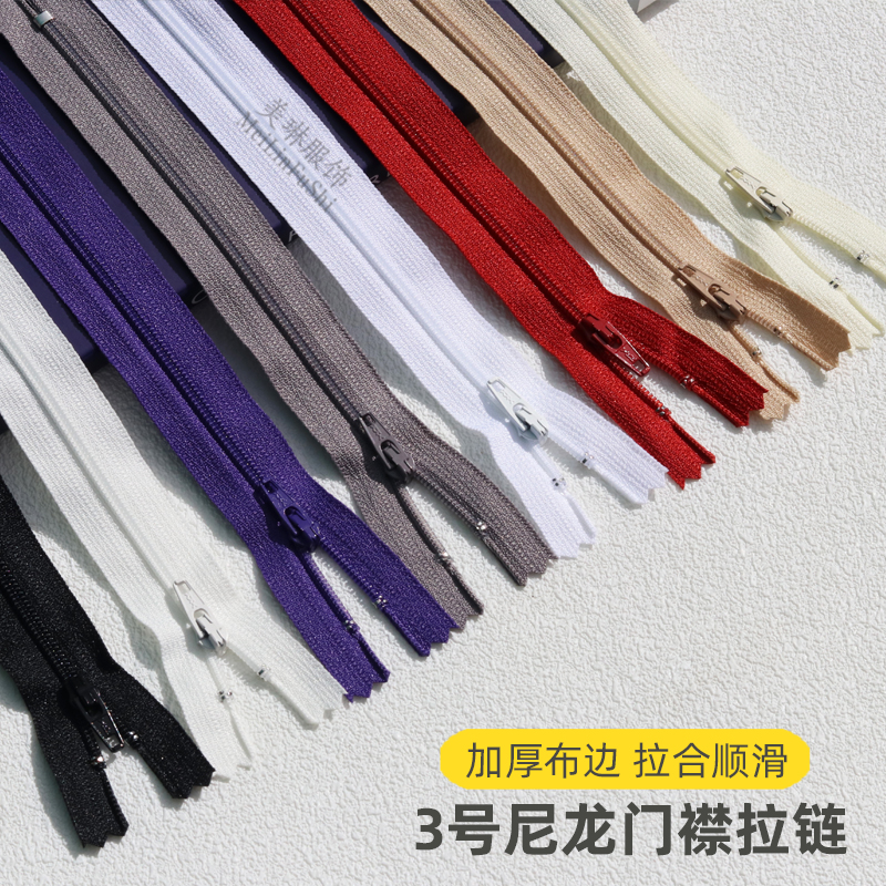 YKK3号尼龙闭尾拉链12-25cm服装辅料灰色口袋灰色西裤门襟拉锁 - 图1