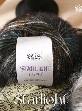 【苏苏姐同款】印象星彩羊毛混纺长绒毛手编毯子围巾雪宝毛线铭逸