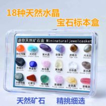 Natural Crystal Gravel Ore Specimen Case Mineral Crystal Raw Stone Pendulum Children Jewel Child Birthday Present