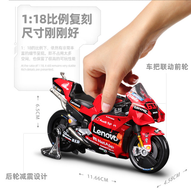 Meichitu genuine 118MOTOGP plastic model