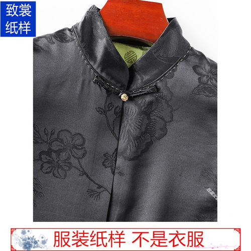 服装纸样衣服裁剪图纸样板1:1实物女装复古宽松坎肩马甲纸样Z-683 - 图1