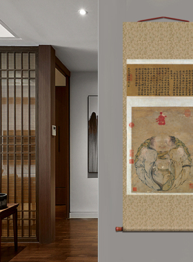 明 朱见深 一团和气图 仿古画卷轴挂画装饰画古代画真迹高清复制