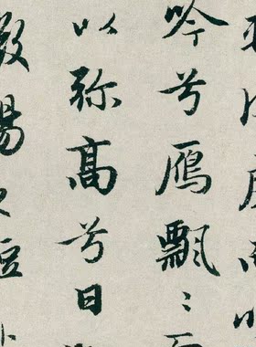 元 赵孟頫 秋兴赋 卷轴行楷书帖真迹复制品名家书画名人字画手卷