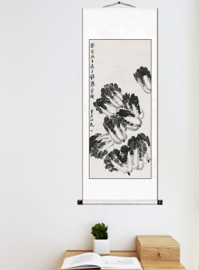 客厅餐厅蔬菜挂画卧室昆虫壁画实木框装饰画齐白石国画白菜百财图