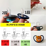 Детская силиконовая элитная соска для новорожденных для младенца, Германия, 0-6-18-36 мес.