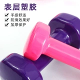 Мужские спортивные женские гантели для йоги для спортзала