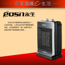 Yongsheng fan NT0991 Desktop warm air blower YND200F Home Office Vertical warmer electric heater