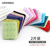 Tightness small three-row three-button bra lengthened buckle stainless steel hook lingerie ribs spacing 1 9cm Width 5 2