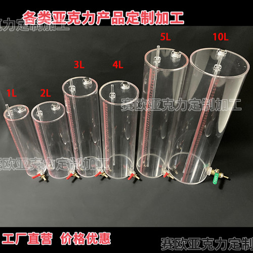 土柱仪土壤淋滤柱渗析冲刷淋溶实验马氏瓶反应器水处理亚克力定制 - 图3