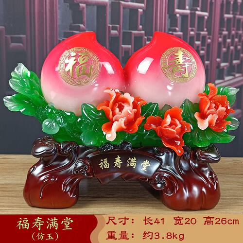 大号寿桃摆件送长辈祝寿贺寿607080大寿工艺礼品老人过寿生日礼物 - 图2