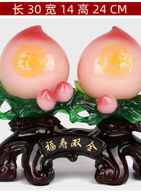 寿桃摆件送爷爷奶奶大寿生日礼物