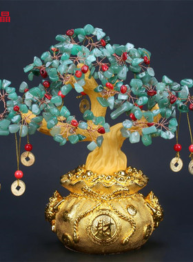 乔迁礼品招财树摇钱树发财树摆设