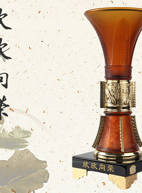 包邮开业乔迁纪念礼品定制