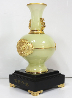 金镶玉保平安酒柜花瓶装饰品摆件