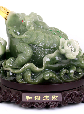 特大号饭店开业礼物风水金蟾蜍