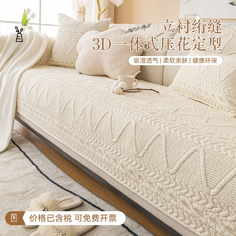 北欧水洗纯棉沙发垫现代座垫民宿防滑提花沙发套罩四季通用沙发垫,淘宝优惠券,粉丝福利购,淘宝优惠卷