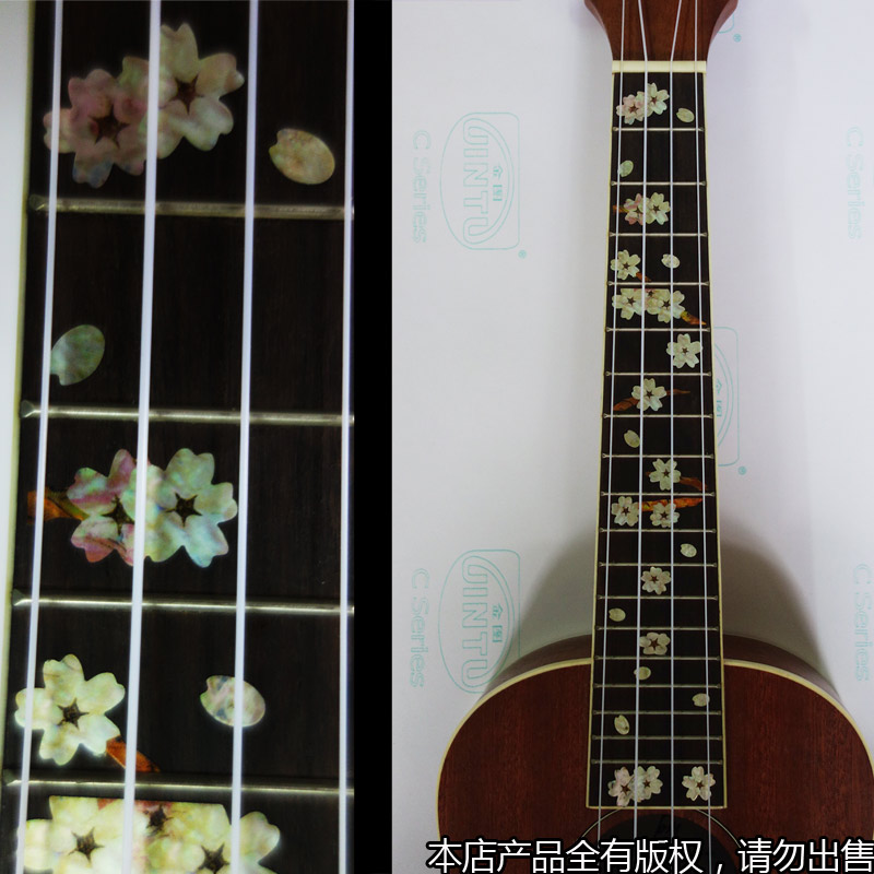 玄翔御ukulele指板贴纸表演尤克里里配件变调夹教程个性抖音贴纸